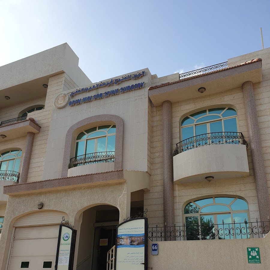 Open MRI for Spine Surgery