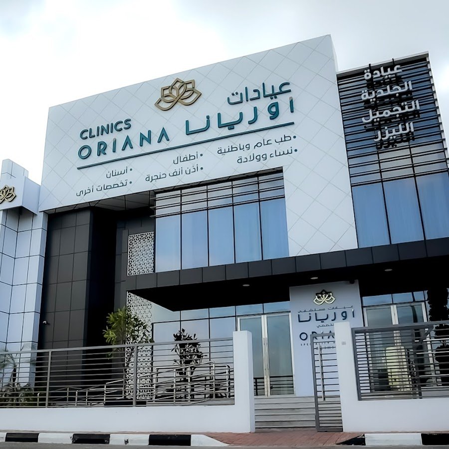 Oriana Aesthetic Clinic – Al Goaz