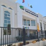 Pakistan Medical Center