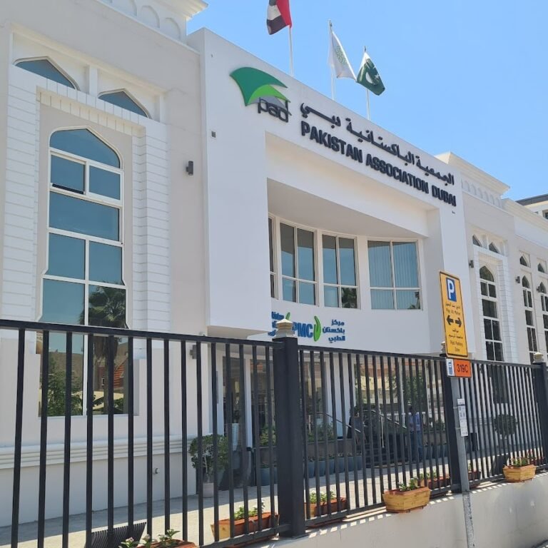 Pakistan Medical Center