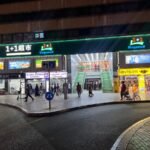 Pearl Medical Clinic