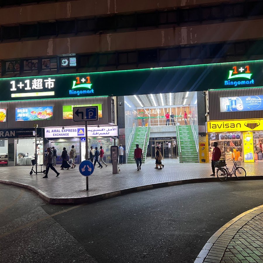 Pearl Medical Clinic