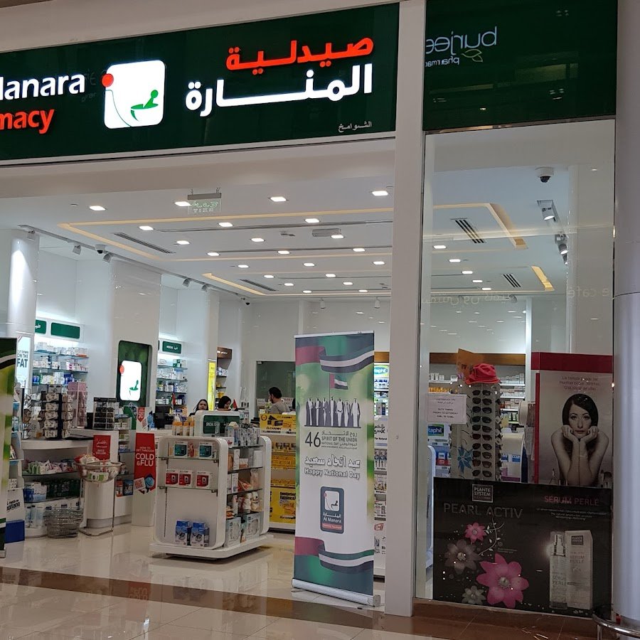 Al Manara Pharmacy – صيدلية المنارة Makani Mall Shamkha