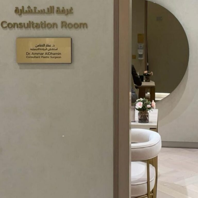 Dr. Ammar Al Dhamin – Plastic Surgeon in Dubai, UAE