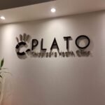 Plato Chiropractic Health Clinic