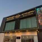 Prestige Smile Sharjah