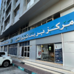 Prima Cure Medical Center