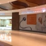 Prime Medical Center – Ajman