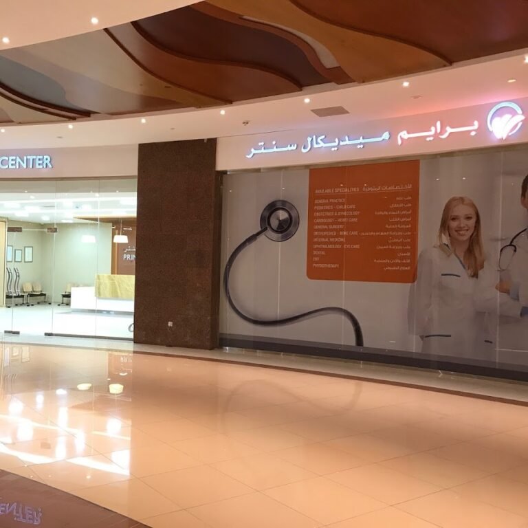 Prime Medical Center – Ajman