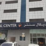 Prime Medical Center – Al Nahda