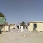 Public Health Centre Al Dhaid Sharjah – Fast, Trusted Public Health Services