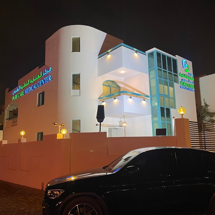 Pure Care Medical Center
