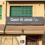 Qaser Aljamal Spa Ajman – Full Body Massage & Wellness Services