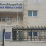 Raha Medical Center, Al Khor, Qatar