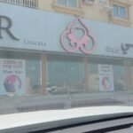 RAK MEDICAL CENTER – GHALILAH