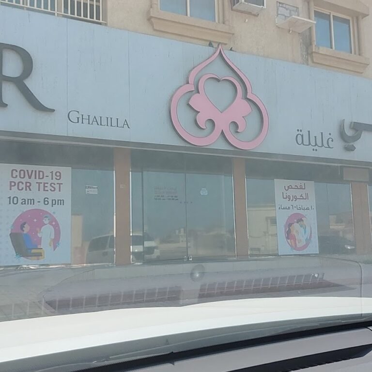 RAK MEDICAL CENTER – GHALILAH