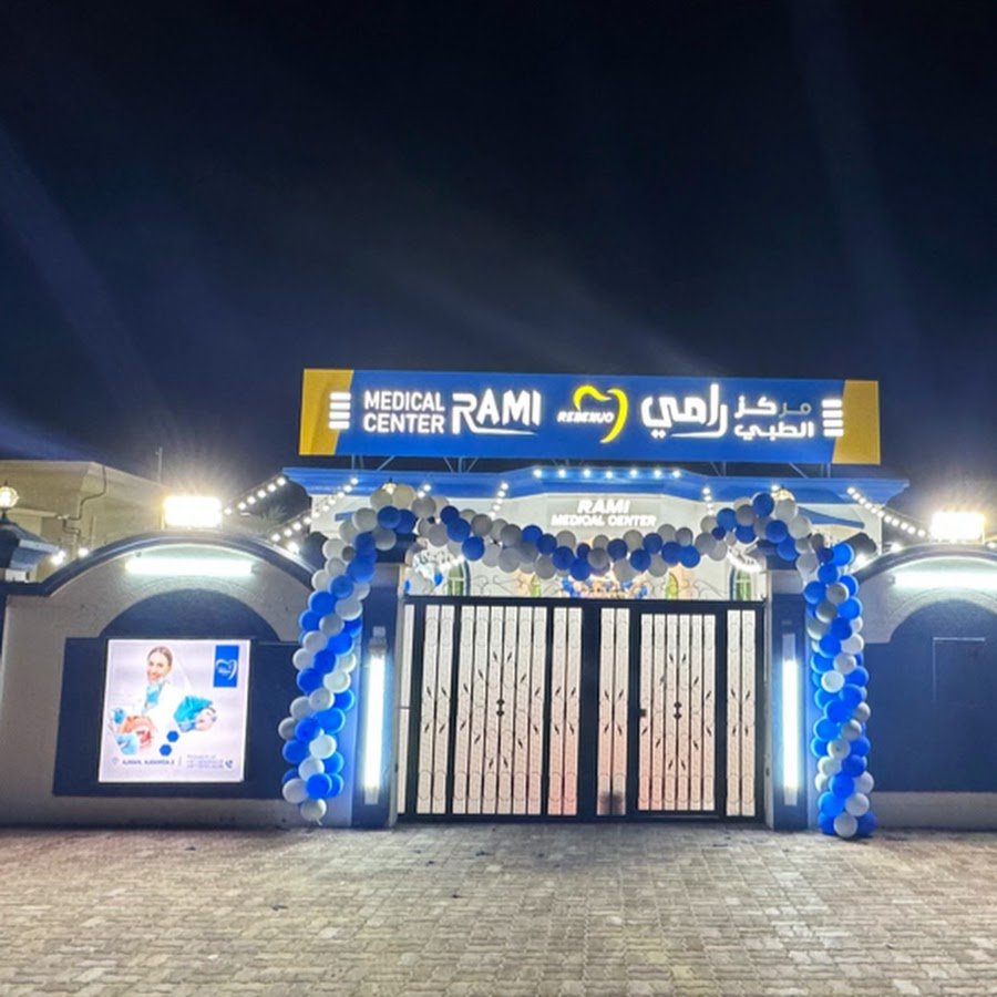 Rami Medical Center Sharjah مركز رامي الطبي – Comprehensive Healthcare