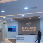Rayhan Gulf Medical Center & Pharmacy I Abu Shagara I Sharjah