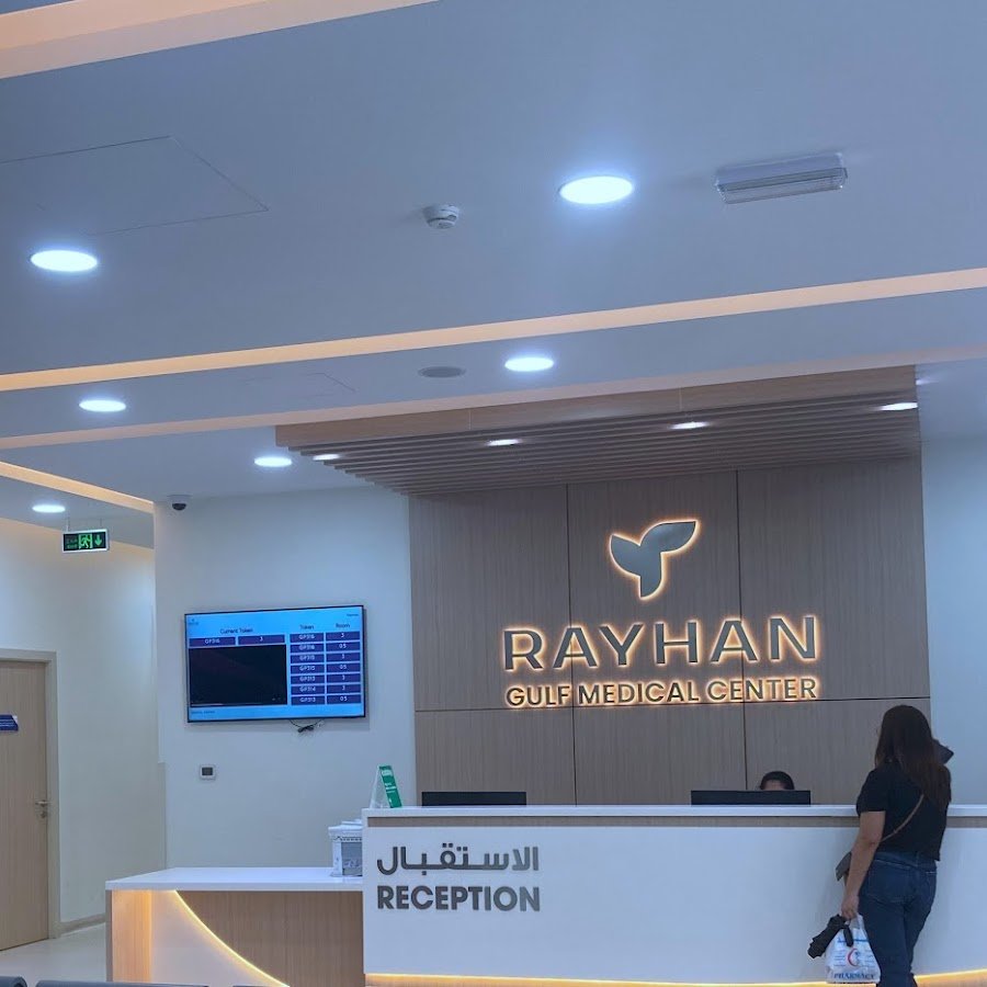 Rayhan Gulf Medical Center & Pharmacy I Abu Shagara I Sharjah