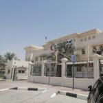 Red Crescent Authority – Rahmaniyah