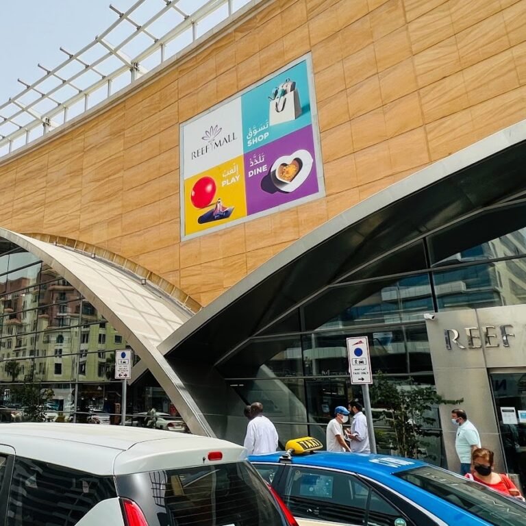 Reef Mall