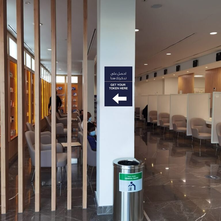 Reem Hospital Pharmacy