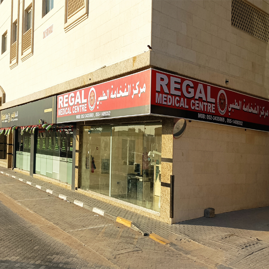 Regal Medical Centre
