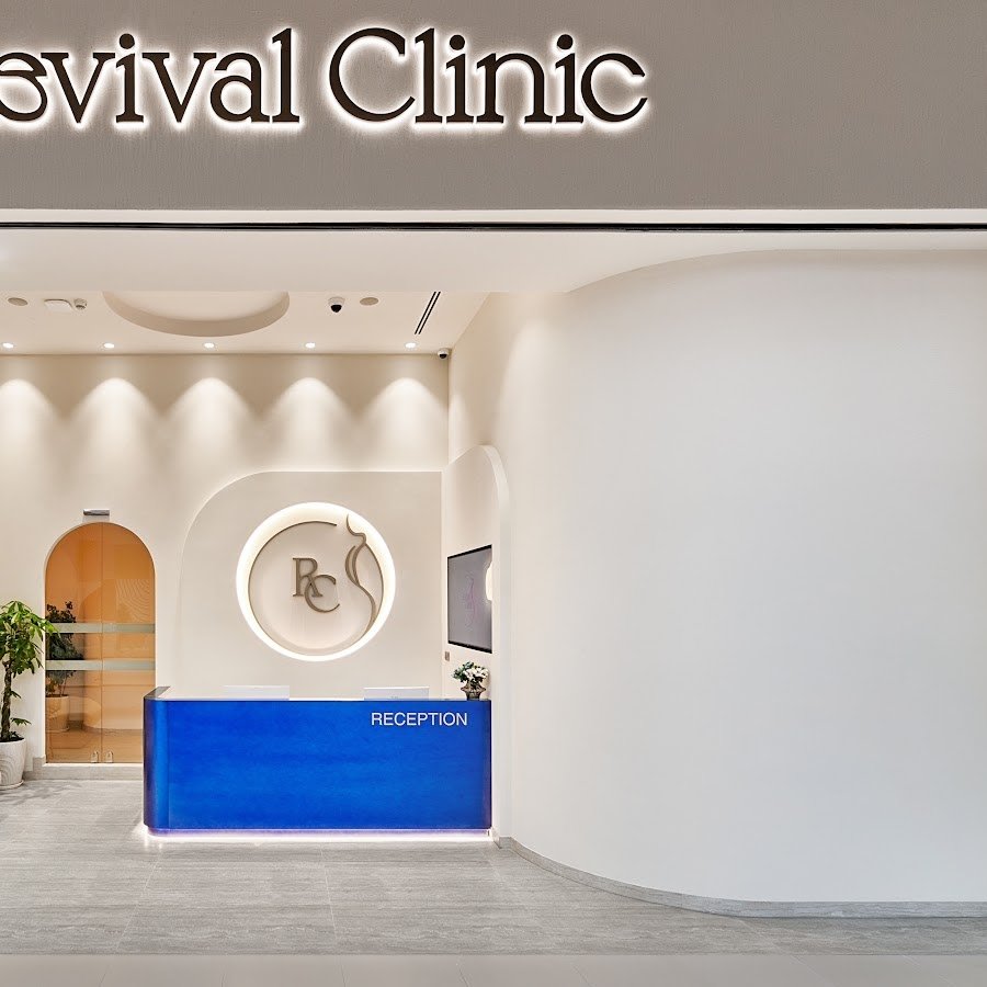 Revival Clinic