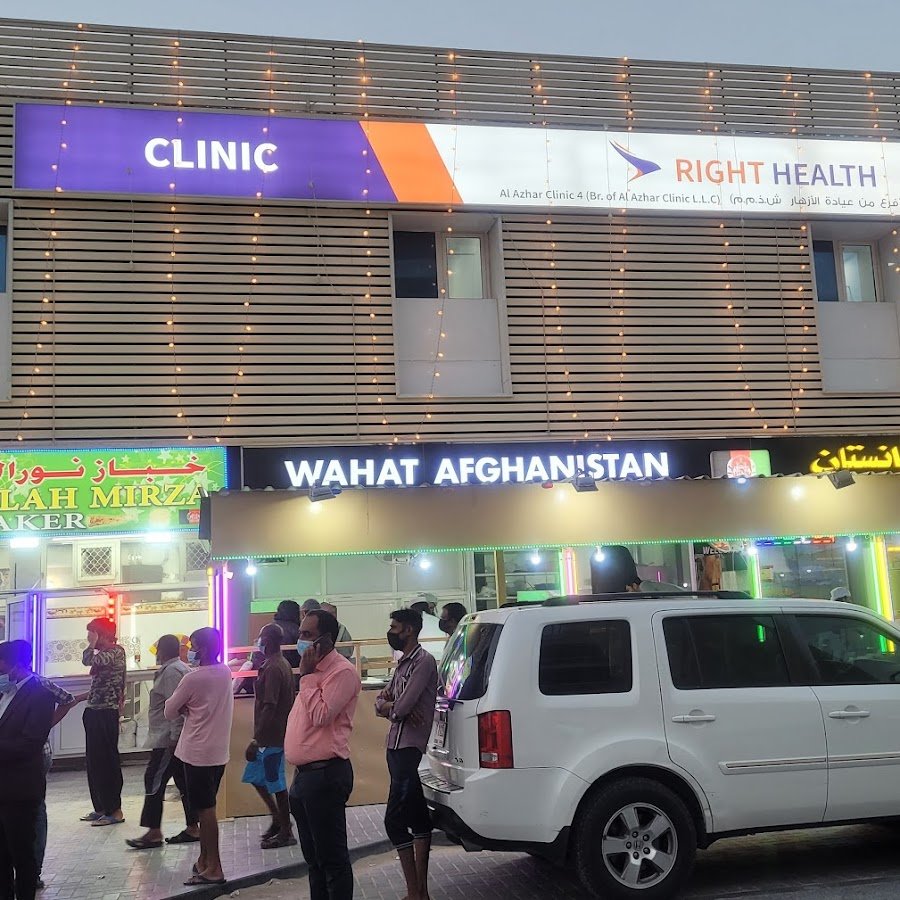 Right Health Al Azhar Clinic 4 (Jebel Ali Branch)
