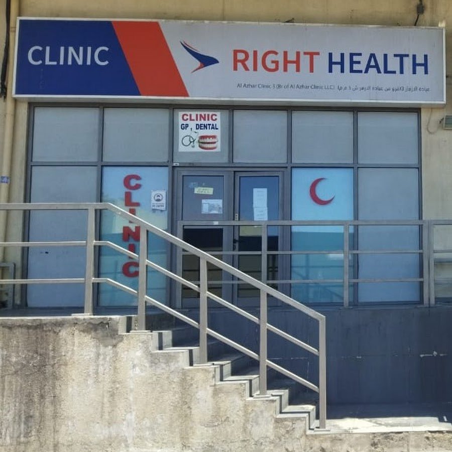 Right Health Al Azhar Clinic Br. 3 (Al Aweer)