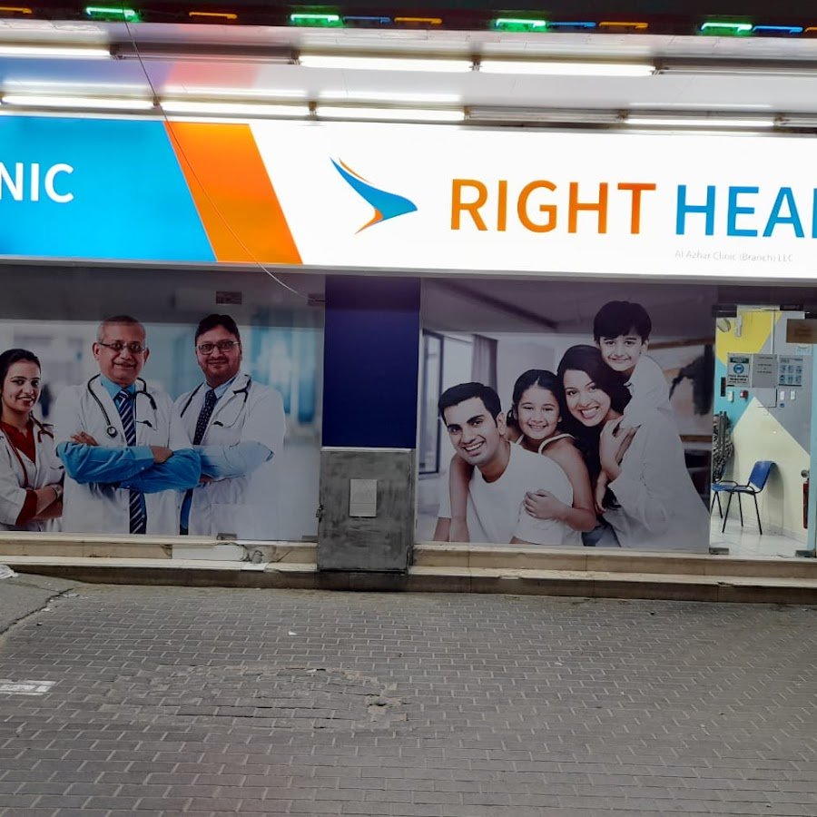 Right Health Al Azhar Clinic LLC (DIP 2 Branch)