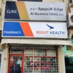 Right Health Al Nuaimia Clinic (Ajman)