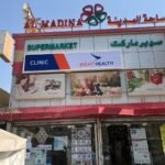 Right Health Al Sanaiya Medical Clinic (Al Quoz Branch)