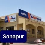 Right Health Karama Medical Centre (Sonapur branch) GP | Internal Medicine | Orthopedics