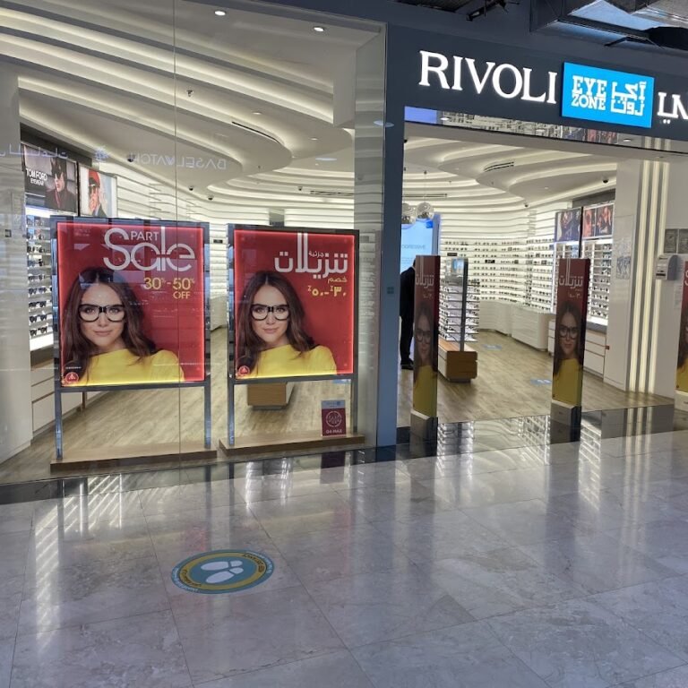 Rivoli EyeZone Optical & Sunglasses Store – Al Ain Mall