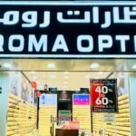 Roma Optic LLC, Al Majaz – Sharjah