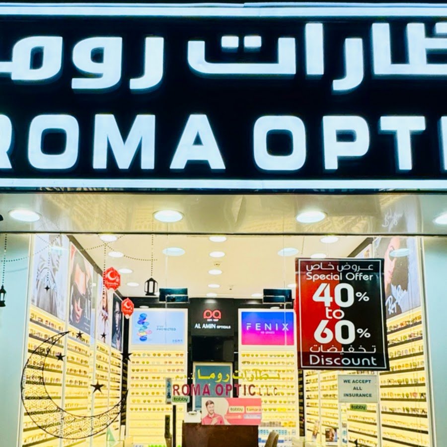 Roma Optic LLC, Al Majaz – Sharjah
