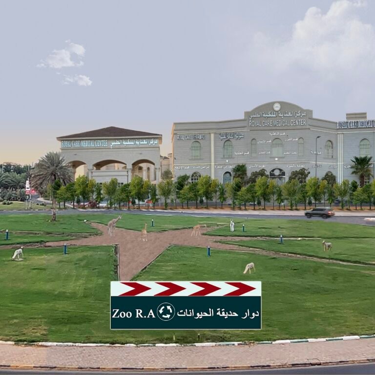 Royal Care Medical Center