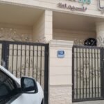 Royal Privilege Home Health Care