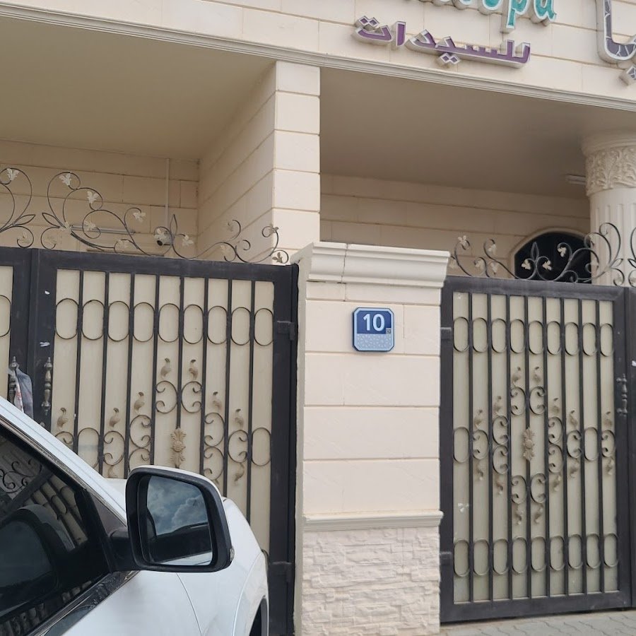 Royal Privilege Home Health Care