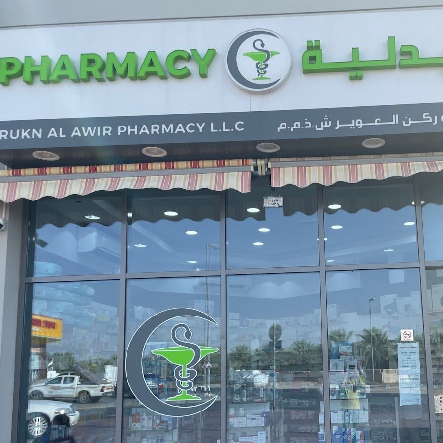 RUKN AL AWIR PHARMACY L.L.C