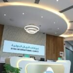 Ryan International Clinics