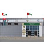 SAIF BUSINESS SERVICES CENTER