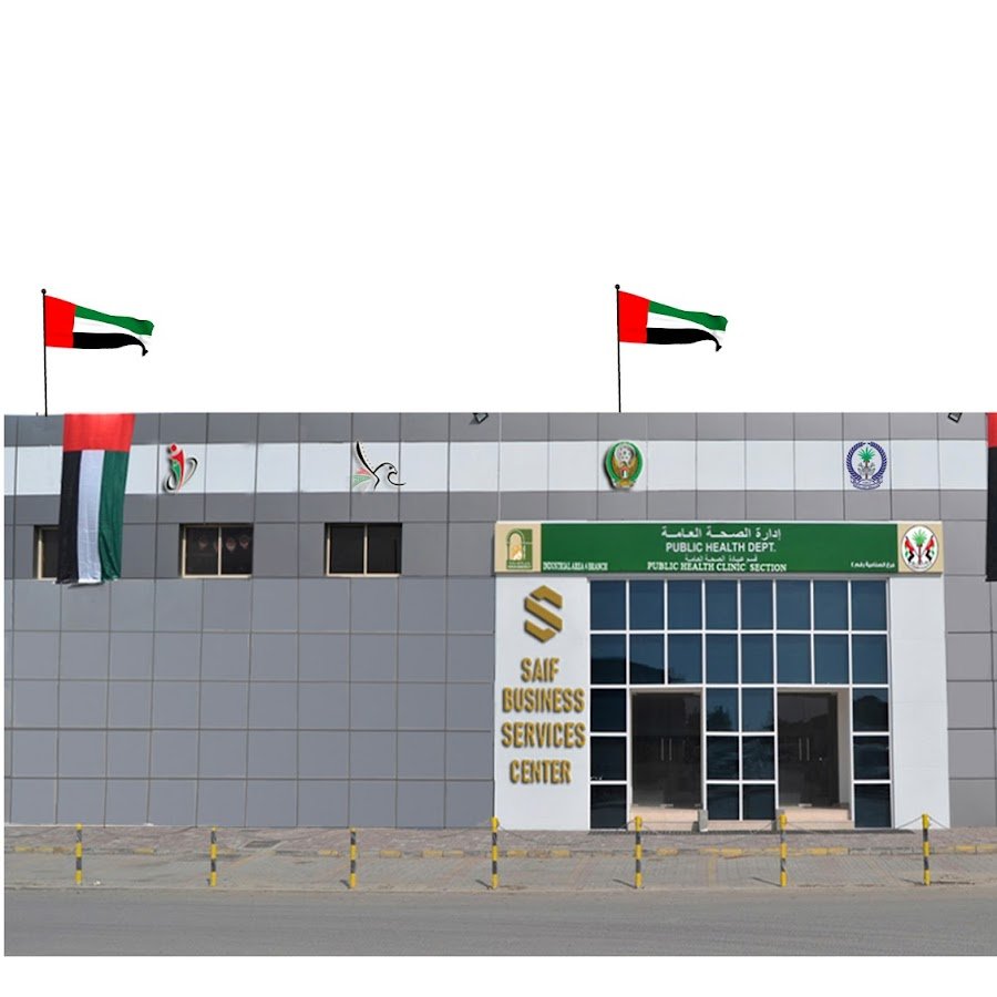 SAIF BUSINESS SERVICES CENTER