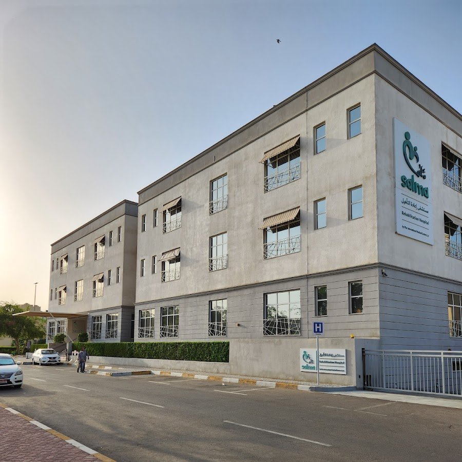 Salma Children’s Long-Term Care and Rehabilitation Hospital