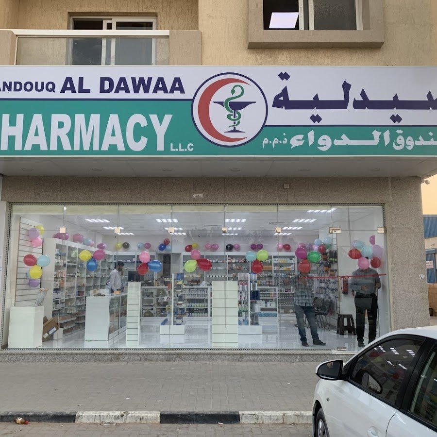 Sandouq Al Dawaa Pharmacy
