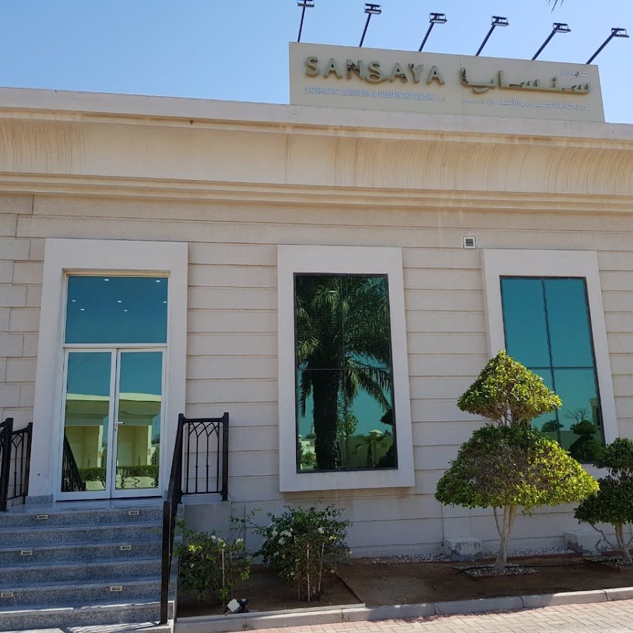 Sansaya Clinic Umm Al Quwain