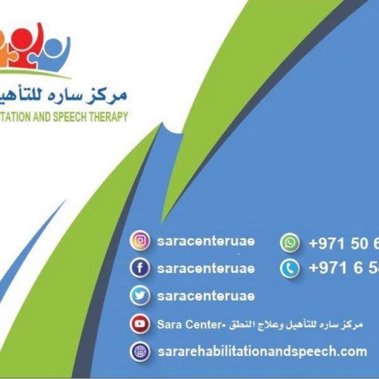 Sara Center for Rehabilitation and Speech Therapy