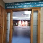 Sara Dental Clinic LLC