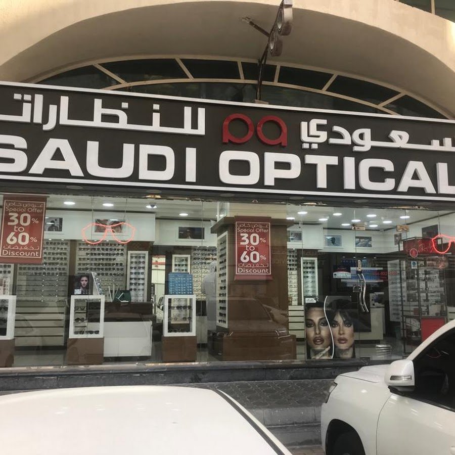 Saudi Opticals Khalidiya Abu Dhabi